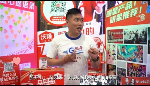 “星工场”火了！“青岛制造”引网友热议，阅读量超千万人次