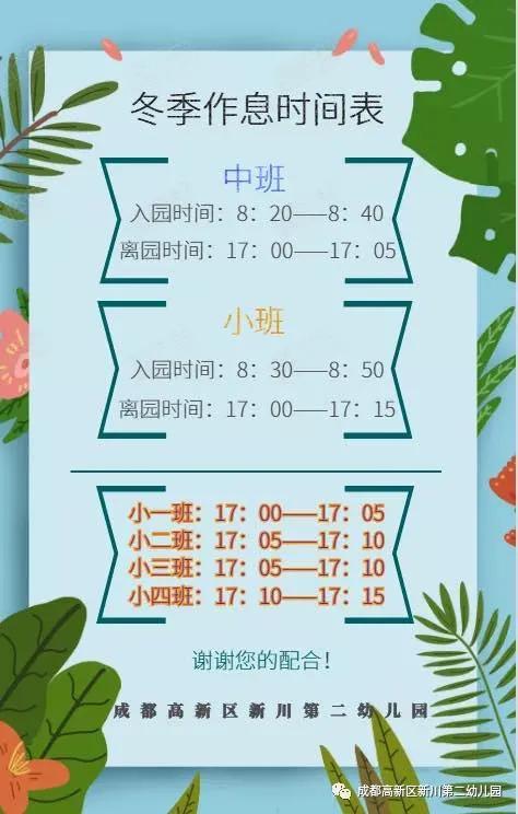 金苹果普惠园值得买吗,金苹果幼儿园普惠班