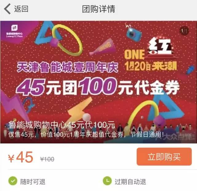 天津天塔亮灯为祖国庆生,天津天塔生日灯光秀