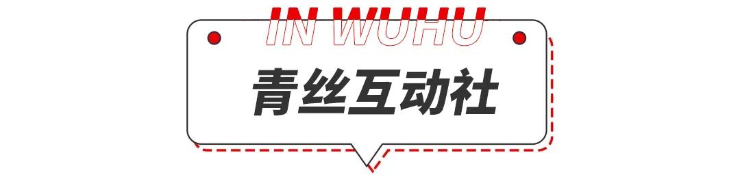芜湖二中老校区,芜湖二中校区最新消息