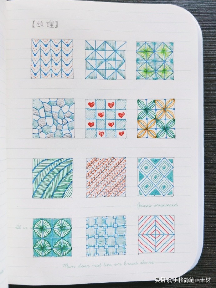 小清新手帐边框50种简笔画,好看的手帐边框简笔画简单