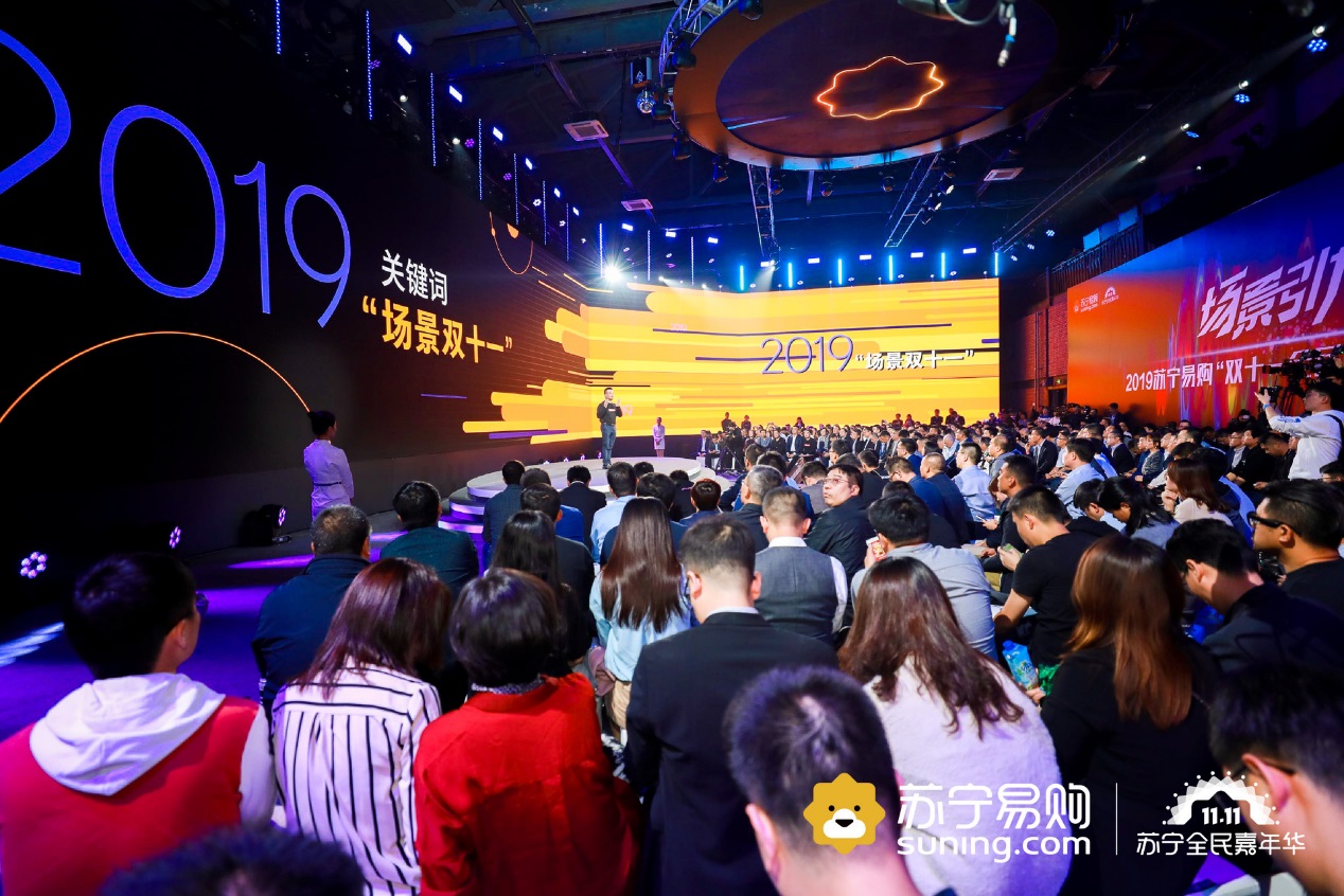 花王苏宁易购,花王苏宁国际旗舰店