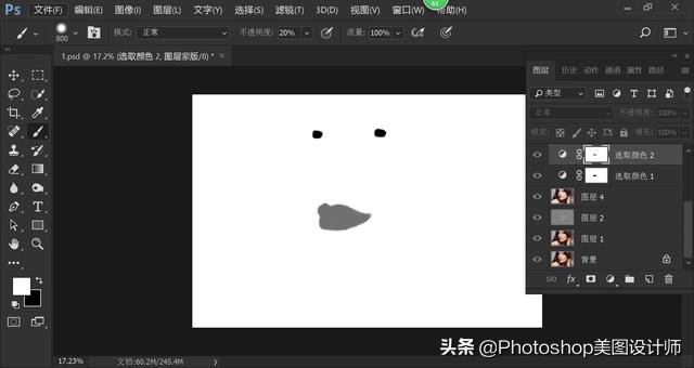 ps后期调色肤色白里透红,ps如何磨皮精修美白教程