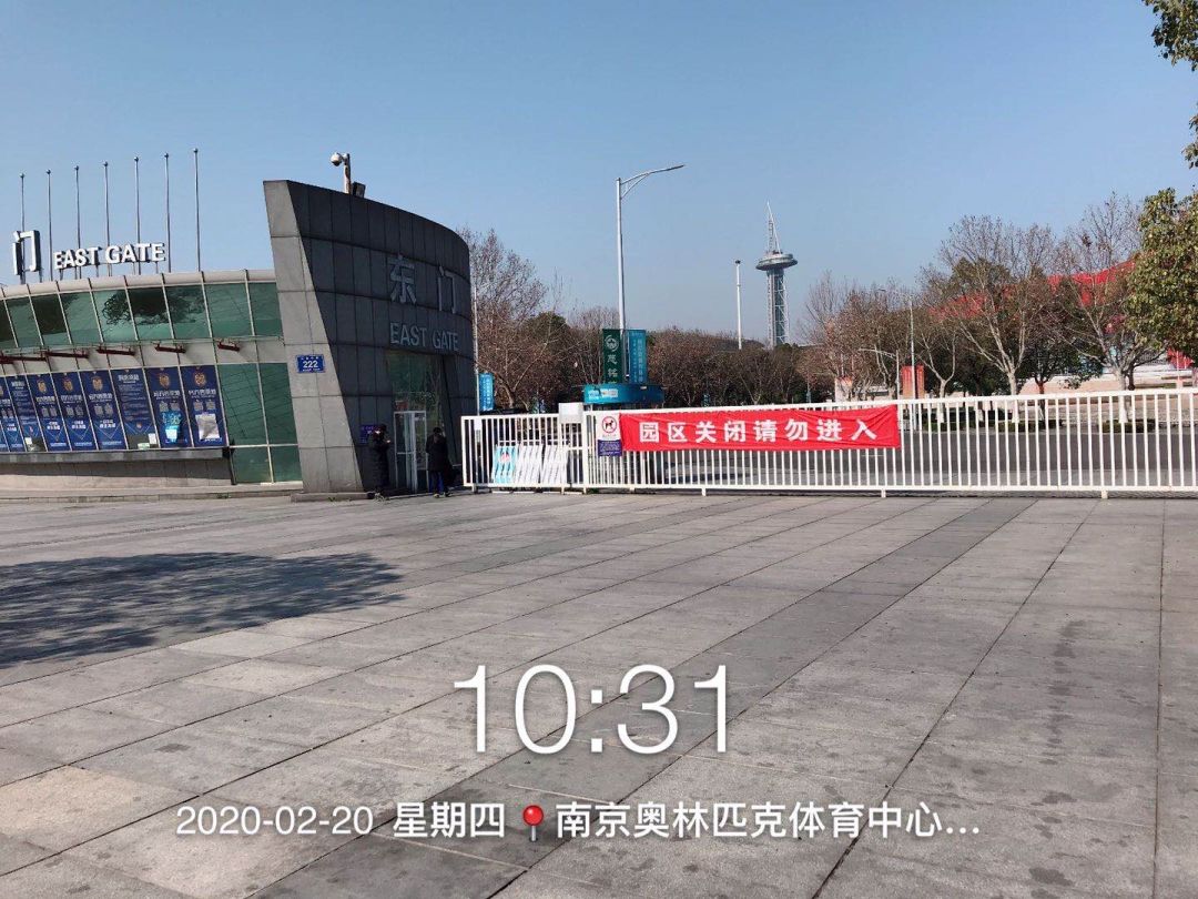 南京复工复产,硬核复工碧桂园