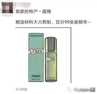 微商变身灵魂画手代购,朋友圈代购变身灵魂画手