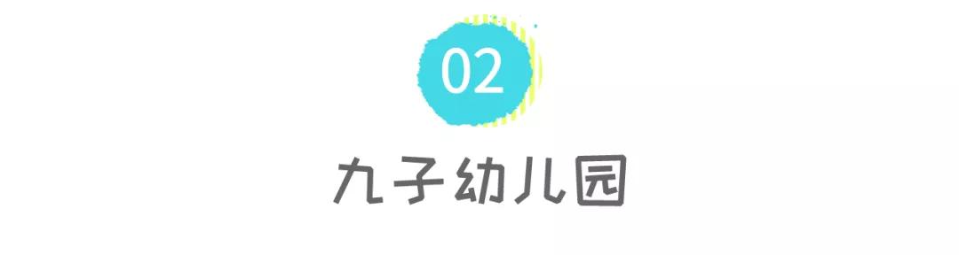 园区速递｜他们毕业了，我们看哭了……