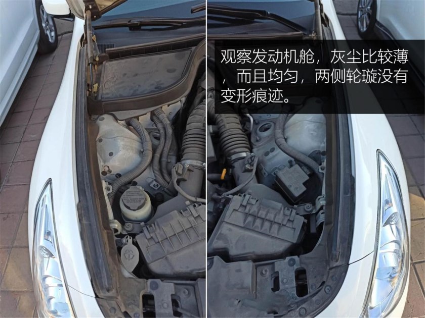 搜车记,英菲尼迪g25汽车用品