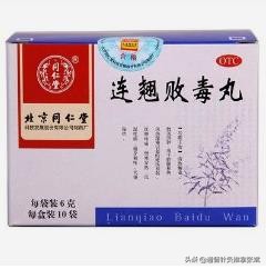 *麻疹荨**的患者请查收