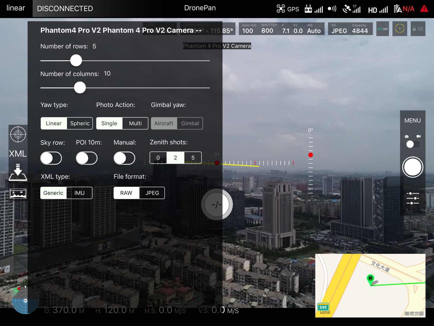 大疆无人机御2制作720全景图,su制作720全景图