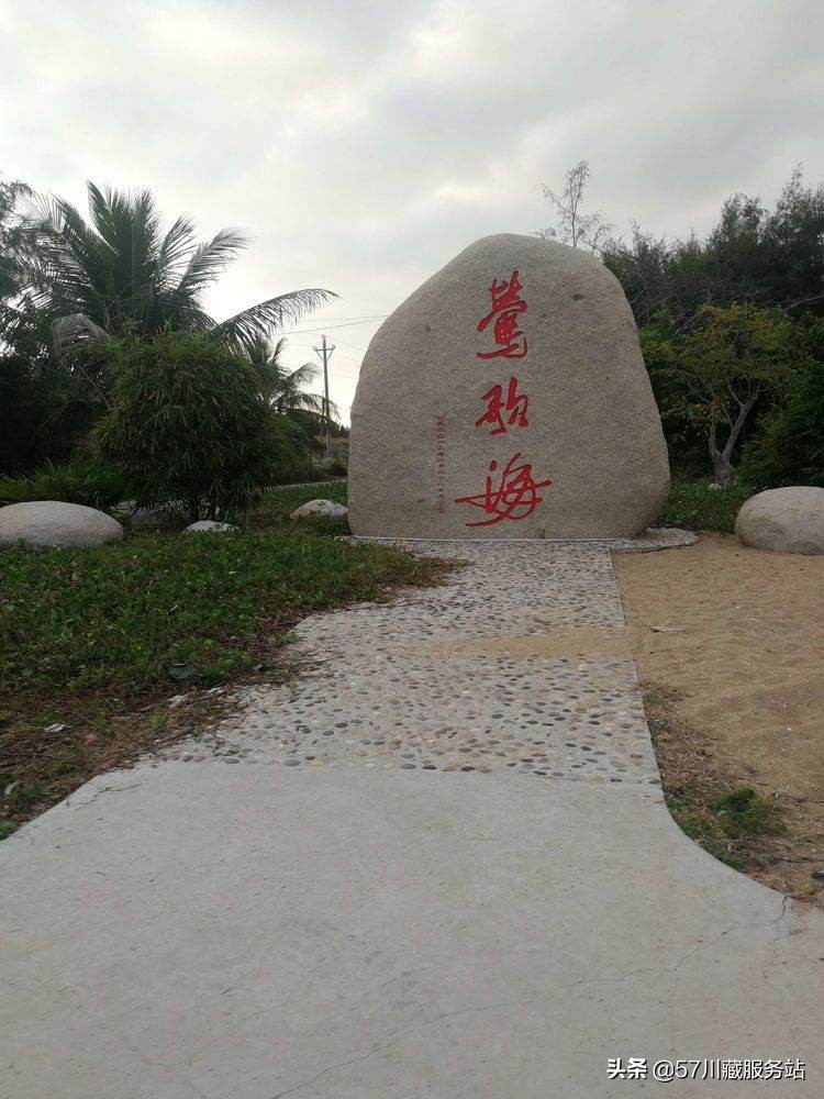 海南环岛骑行东线,海南西线环岛高速全程