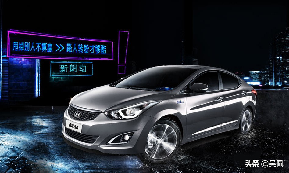 以前的伊兰特很好吗,伊兰特以前什么样