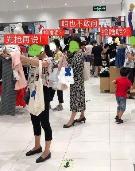 优衣库全员kaws抢衣,全员抢购优衣库kaws是真的吗