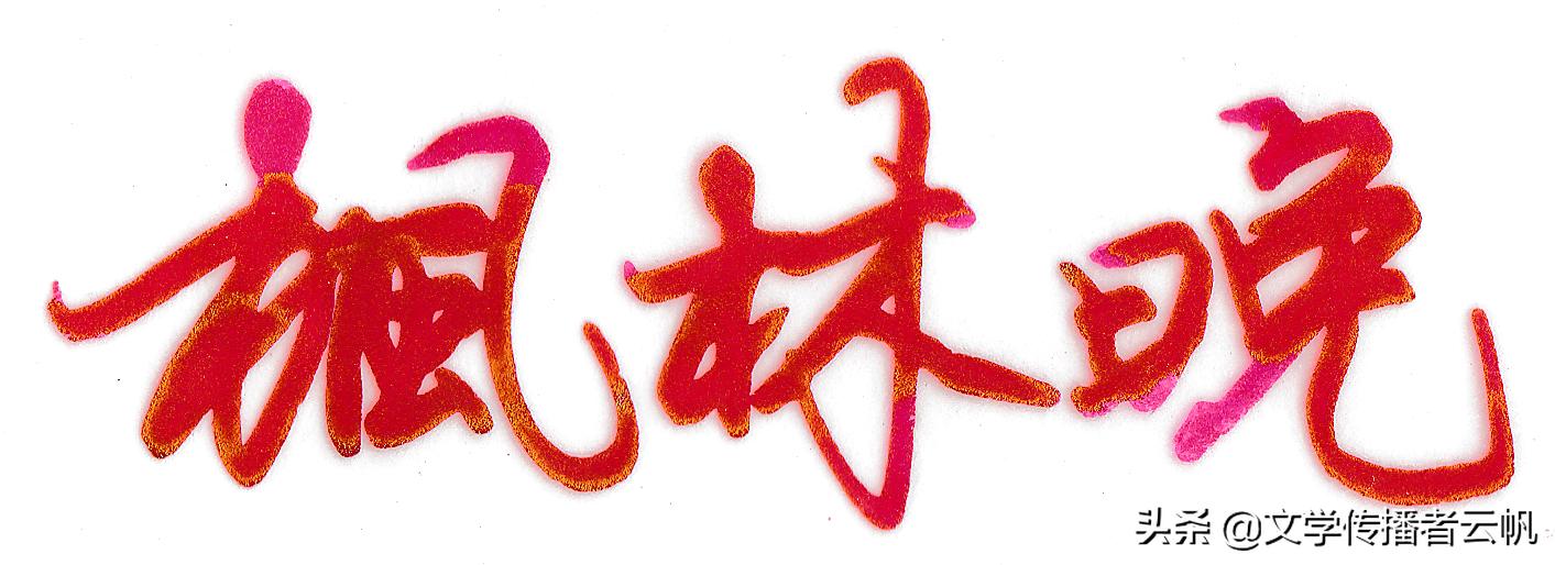 口碑最好的国产钢笔,怎么买钢笔便宜好用