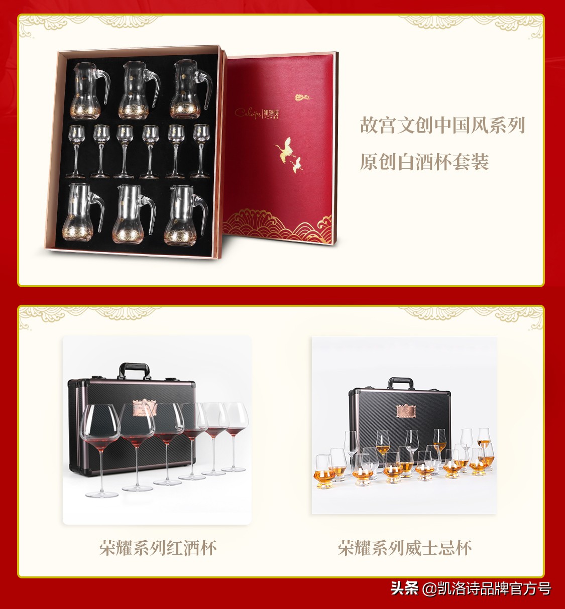 中秋特刊|中秋佳节，送礼送暖心