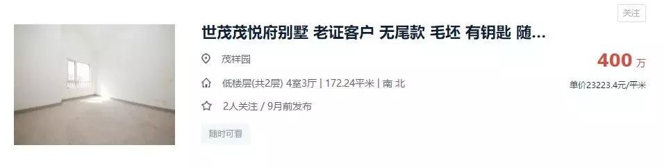 关于龙湾城片区院长这么说，附带优质社区踩盘，你们猜猜是哪里？
