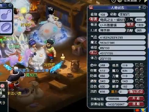 梦幻西游藏宝阁装备指定交易规则,梦幻西游藏宝阁出售物品排名