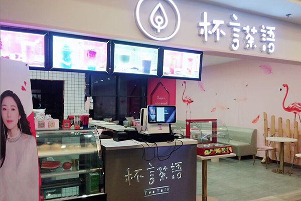 奶茶店新手怎么开店,新手如何开一家奶茶店