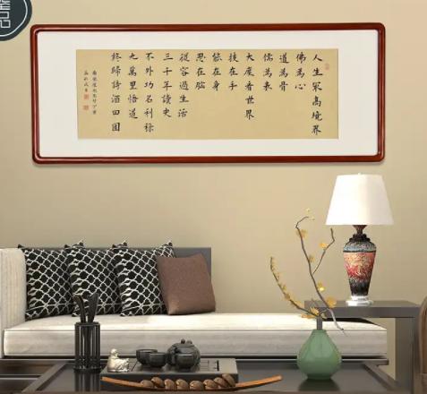 南怀瑾三句话说透了人生最高境界,南怀瑾谈焦虑迷茫