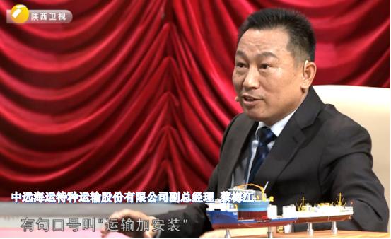 中国最大半潜船图片,中国最大半潜船号