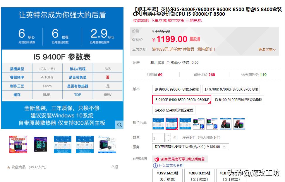 顺丰恢复湖北配送了么,顺丰陆运物流信息不更新