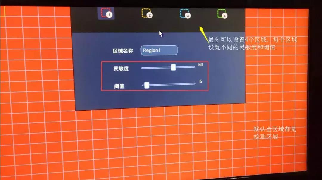 大华录像机动检区域,大华录像机动检是什么意思
