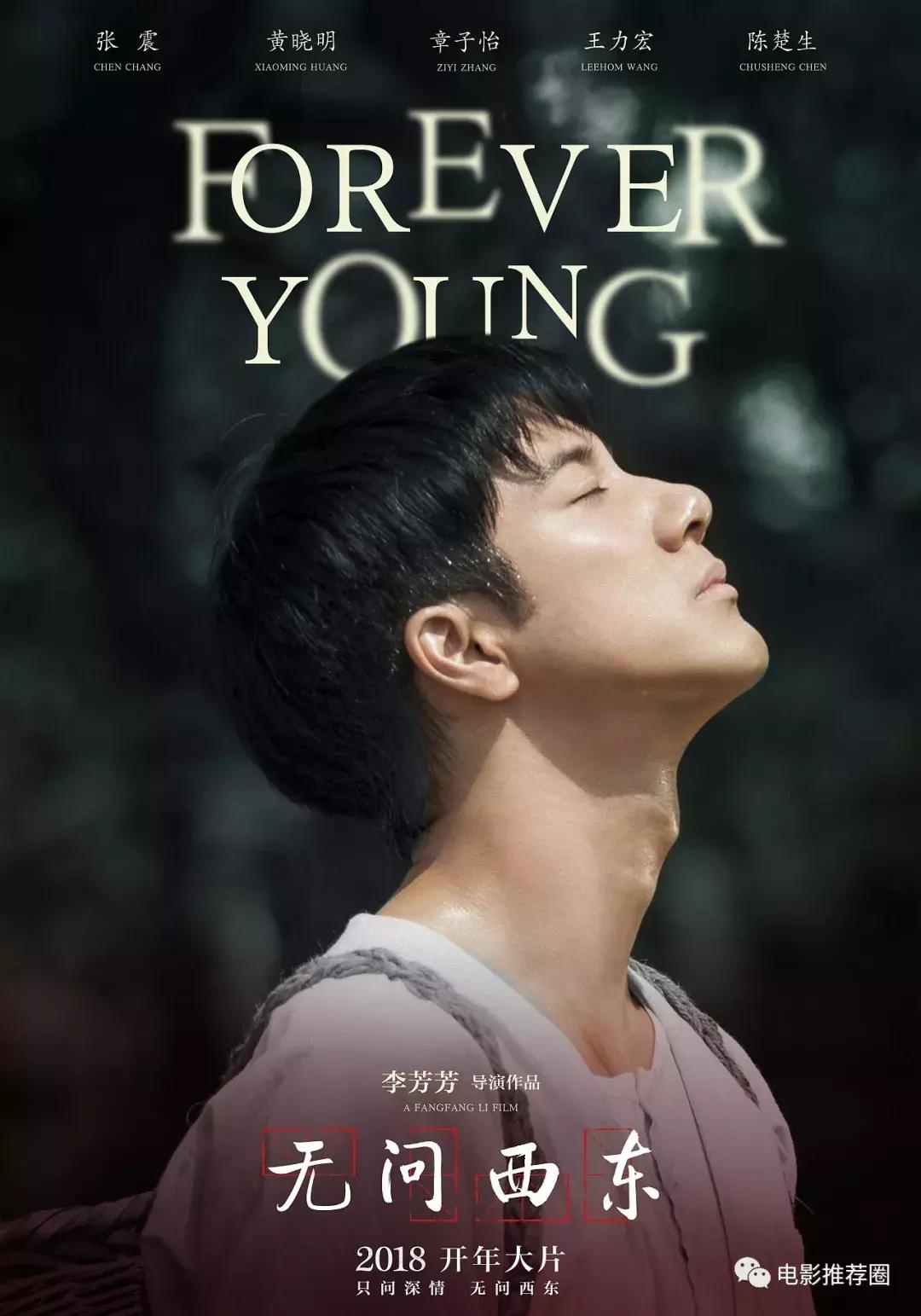 人生必看的旅行电影,旅途中推荐好看的电影