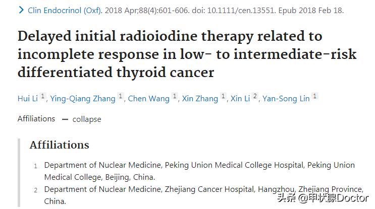 碘131清甲出院后还需要隔离吗,甲状腺癌碘131清甲喝多少剂量