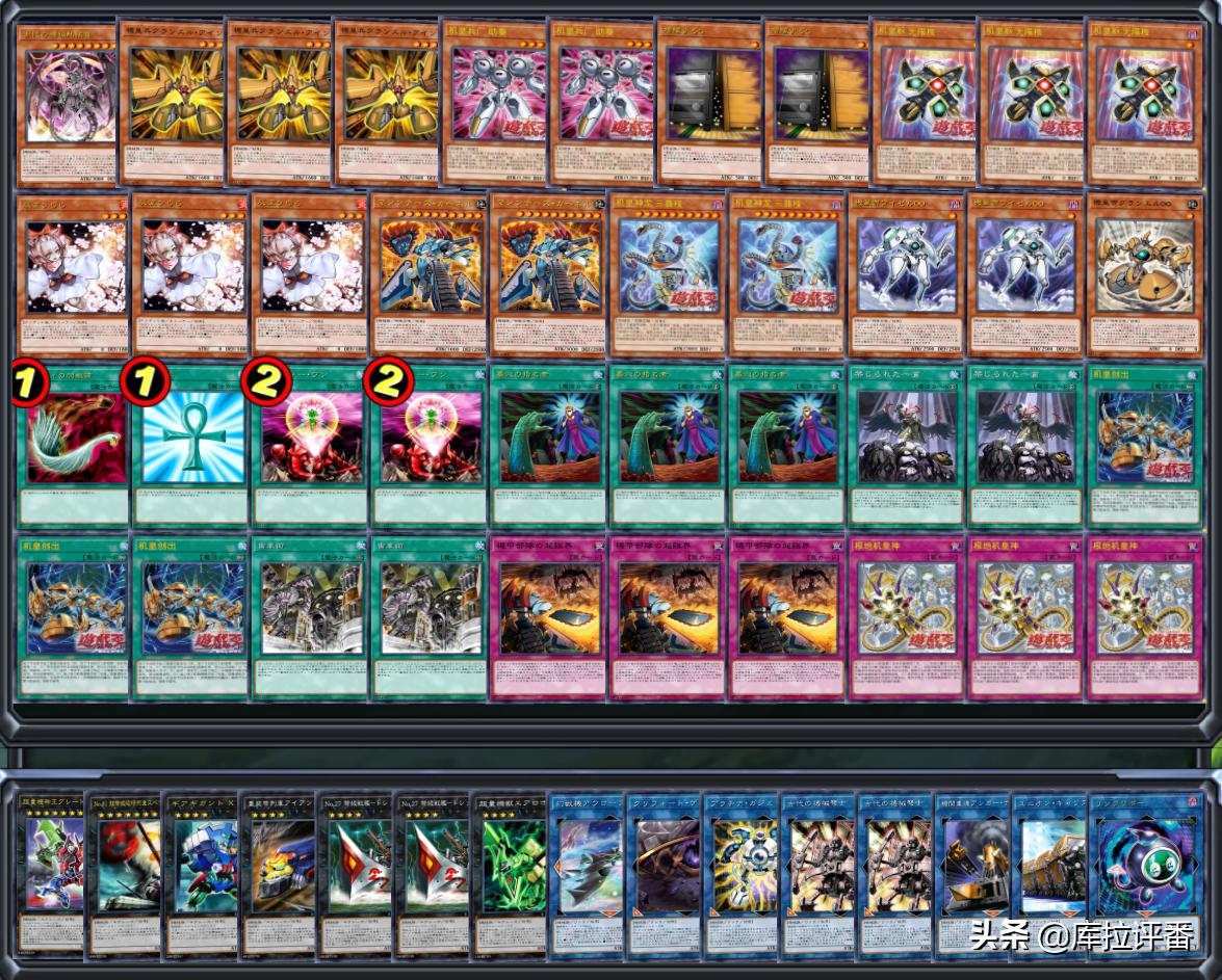 游戏王卡组大全软件,游戏王地缚死皇帝卡组