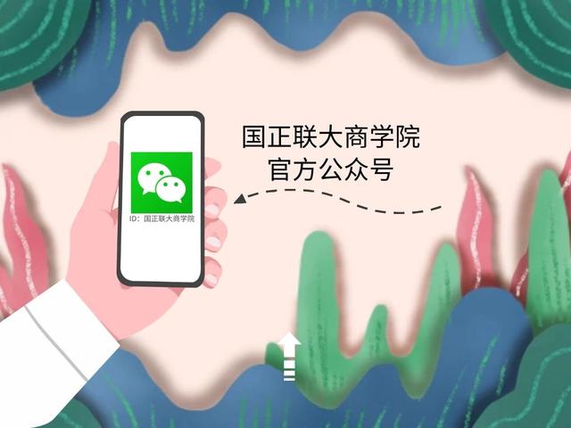 重庆大学公共管理学院同学系列之研修一班红酒沙龙品鉴会回顾