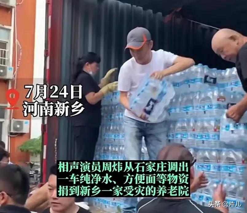 姜昆的弟子周炜事件,姜昆周炜回应小剧场