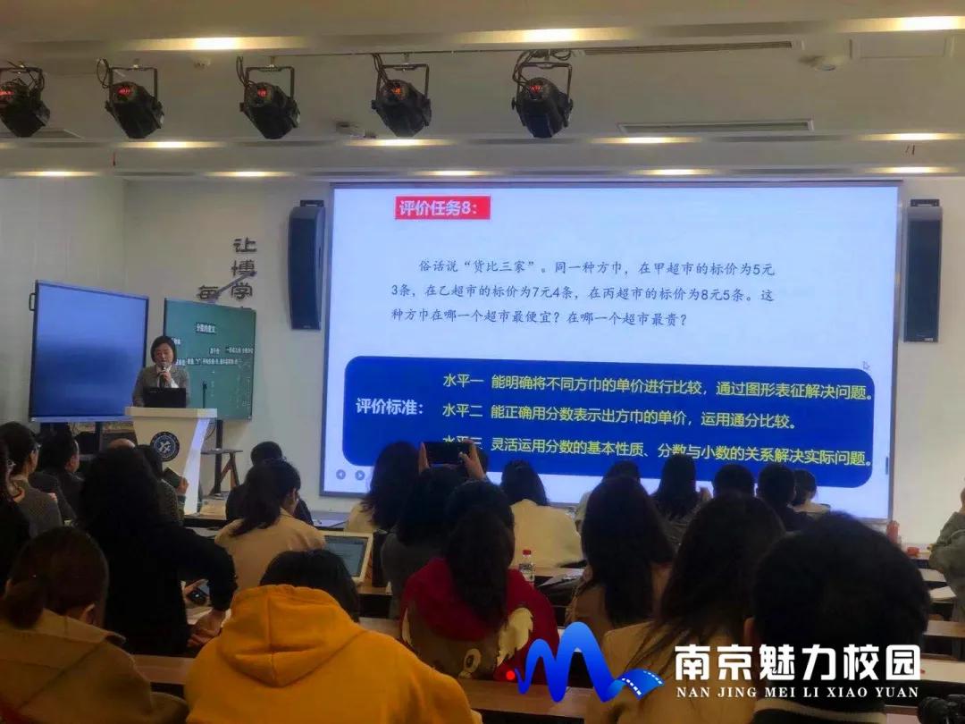 2019南京逸仙小学,南京市逸仙小学怎么样