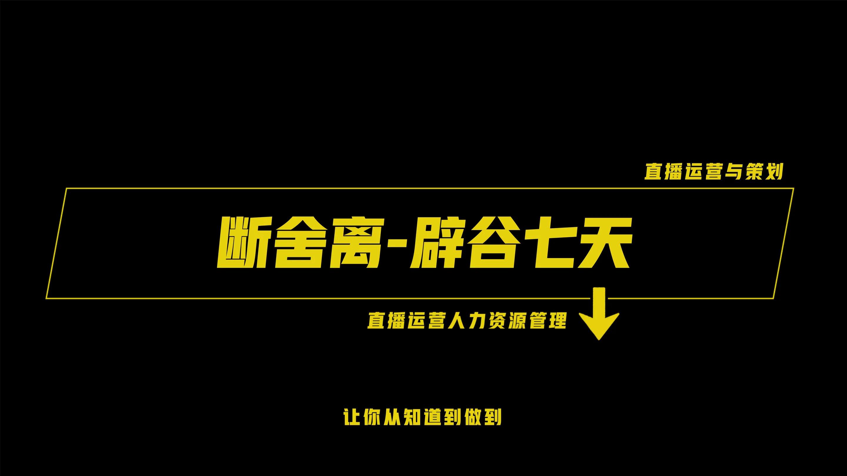 社群操盘手,社群操盘手怎么找微信群