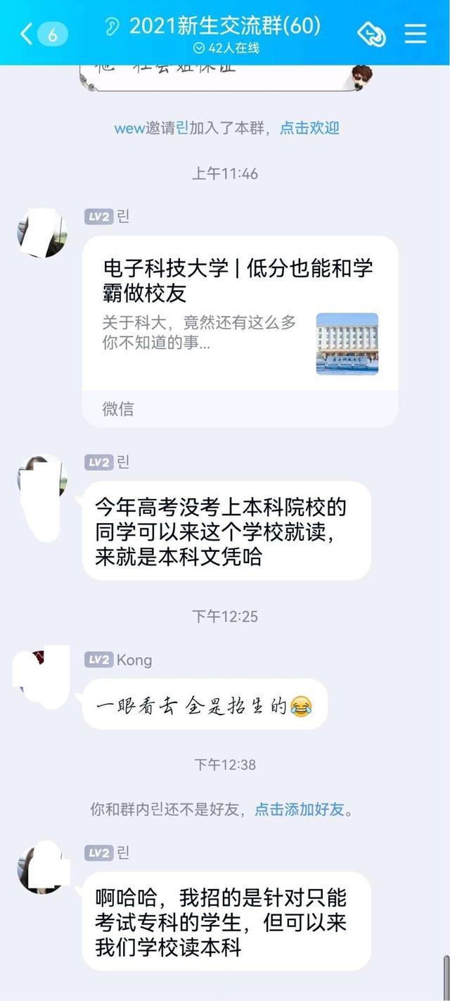 高考招生水太深,高考不够本科线可以报本科吗