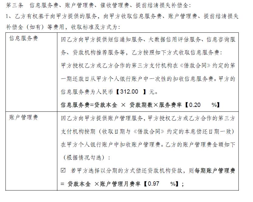恳请出借人（投资人）知悉借款人的遭遇之国美金控投资有限公司