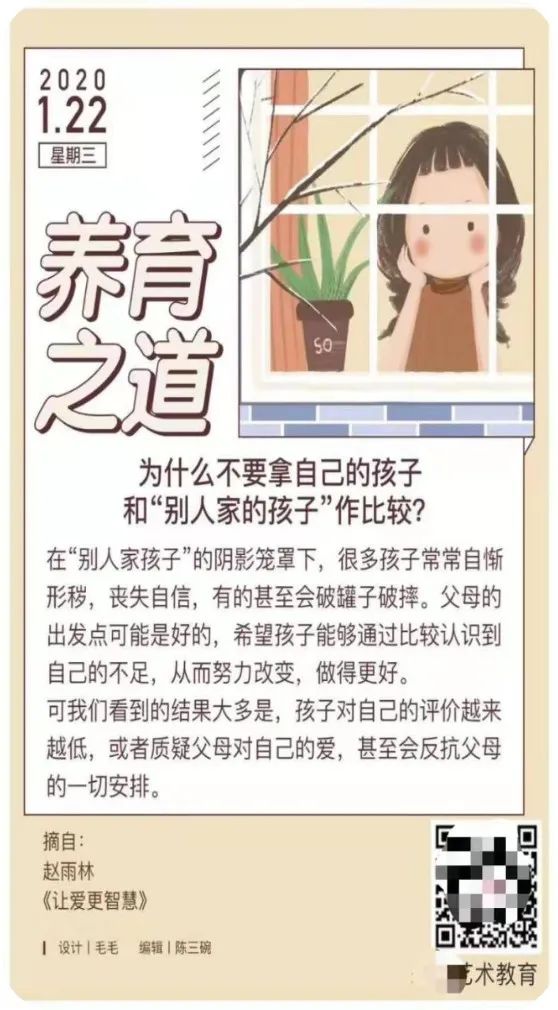 恢复线下教学的方案或建议,恢复线下教学给学生几点建议