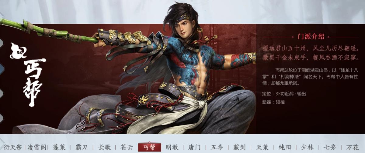 剑网3id名字,剑网3让人惊艳的id