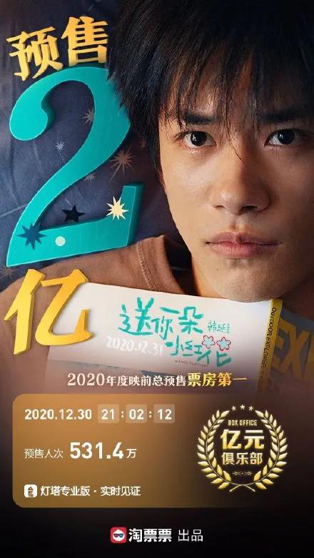 珍惜生活的每一朵小红花,送你一朵小红花里面的意义