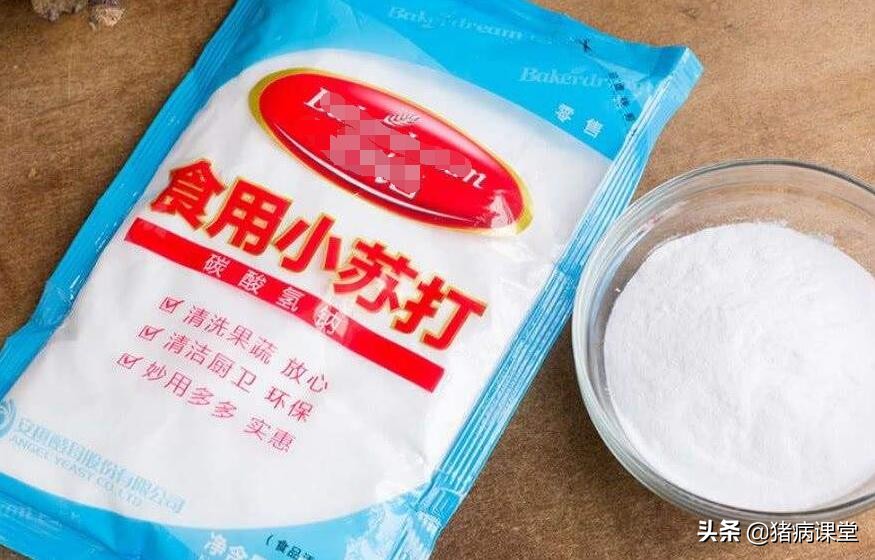 碳酸氢钠在猪养殖中的用量和作用,碳酸氢钠在猪场的作用及用途