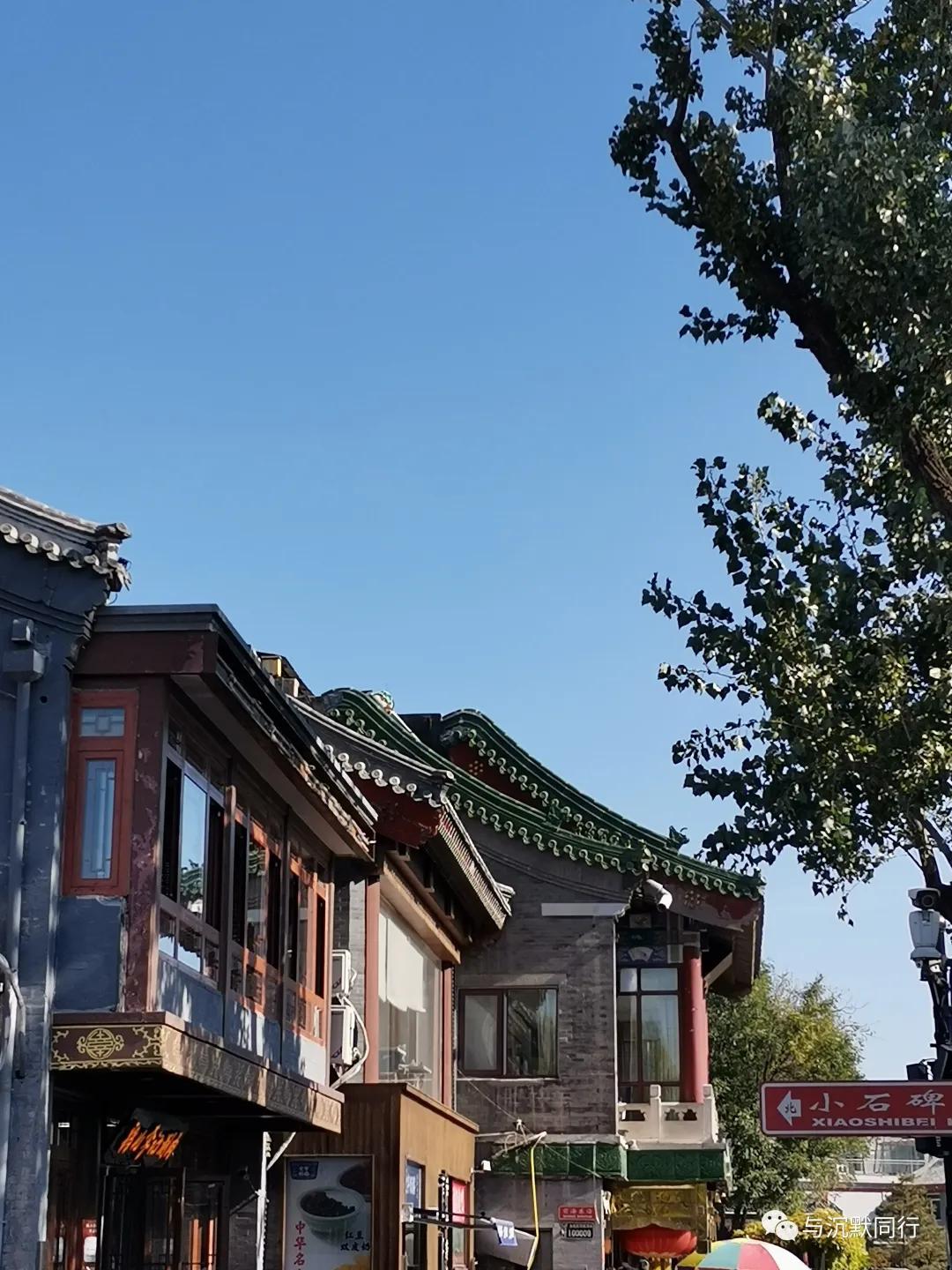 2022后海元旦,2017后海