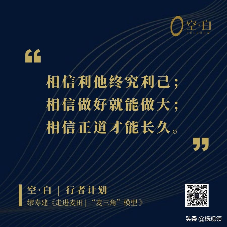 麦田行业的特点,麦田房产官网