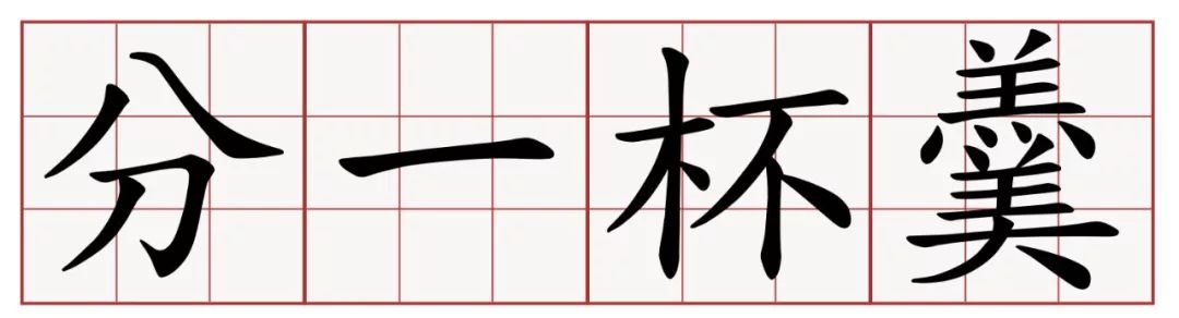 「很潮-OFFWAY」毒最大的竞争对手，来了