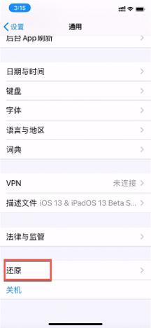 iphone越来越慢怎么解决,iphone速度变慢了怎么办