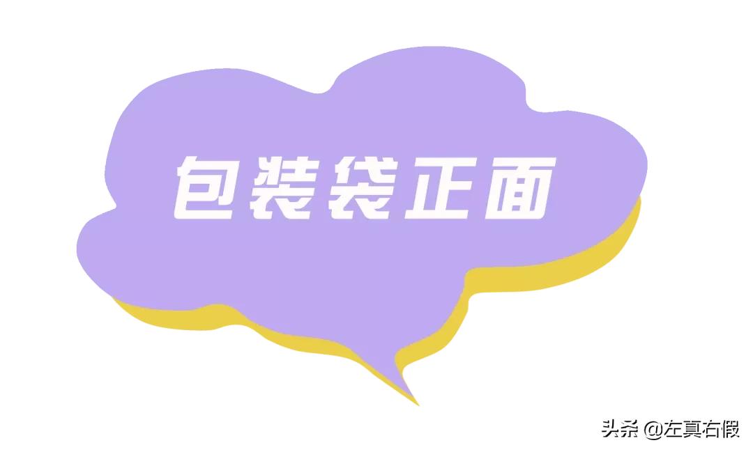 安耐晒防晒霜90毫升真假对比,安耐晒防晒霜怎么样辨别真伪