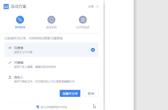 最全最实用的文档,实用的文档技巧