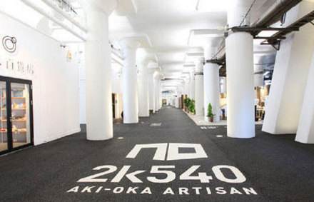 日本便宜秋叶原,秋叶原天国店