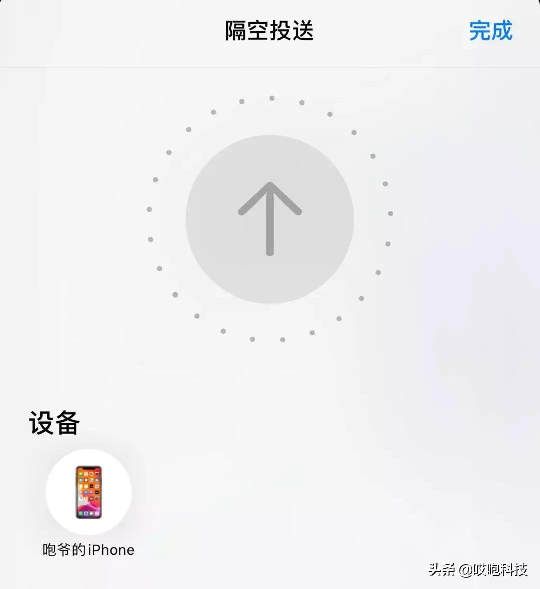 ios13.3.1是不是正式版本,ios13.3.1正式版什么机型可以更新