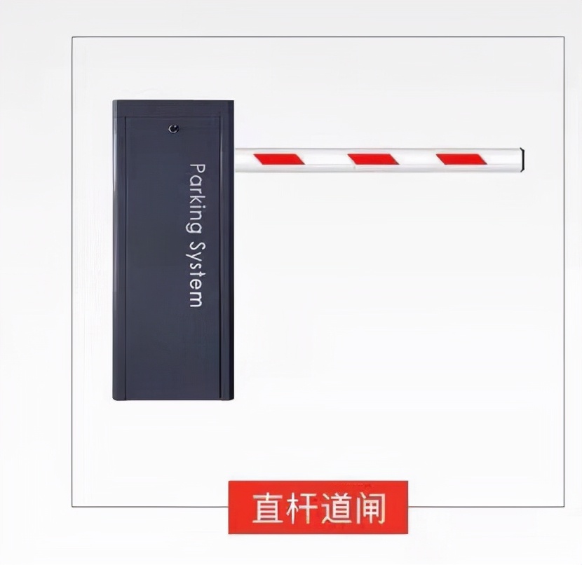 目前公认最好的道闸,道闸门怎么选择