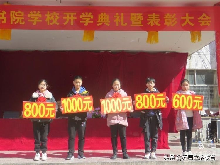 吹响开学的号角,博雅学校开学大典