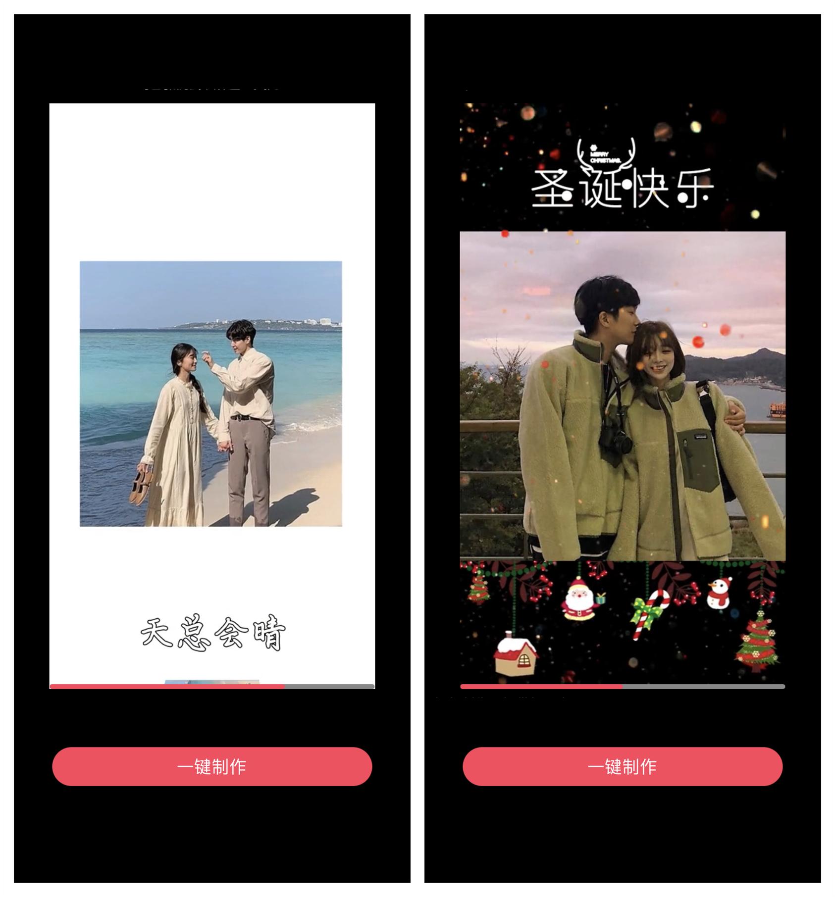 手机如何制作照片视频带音乐,如何利用手机照片制作视频