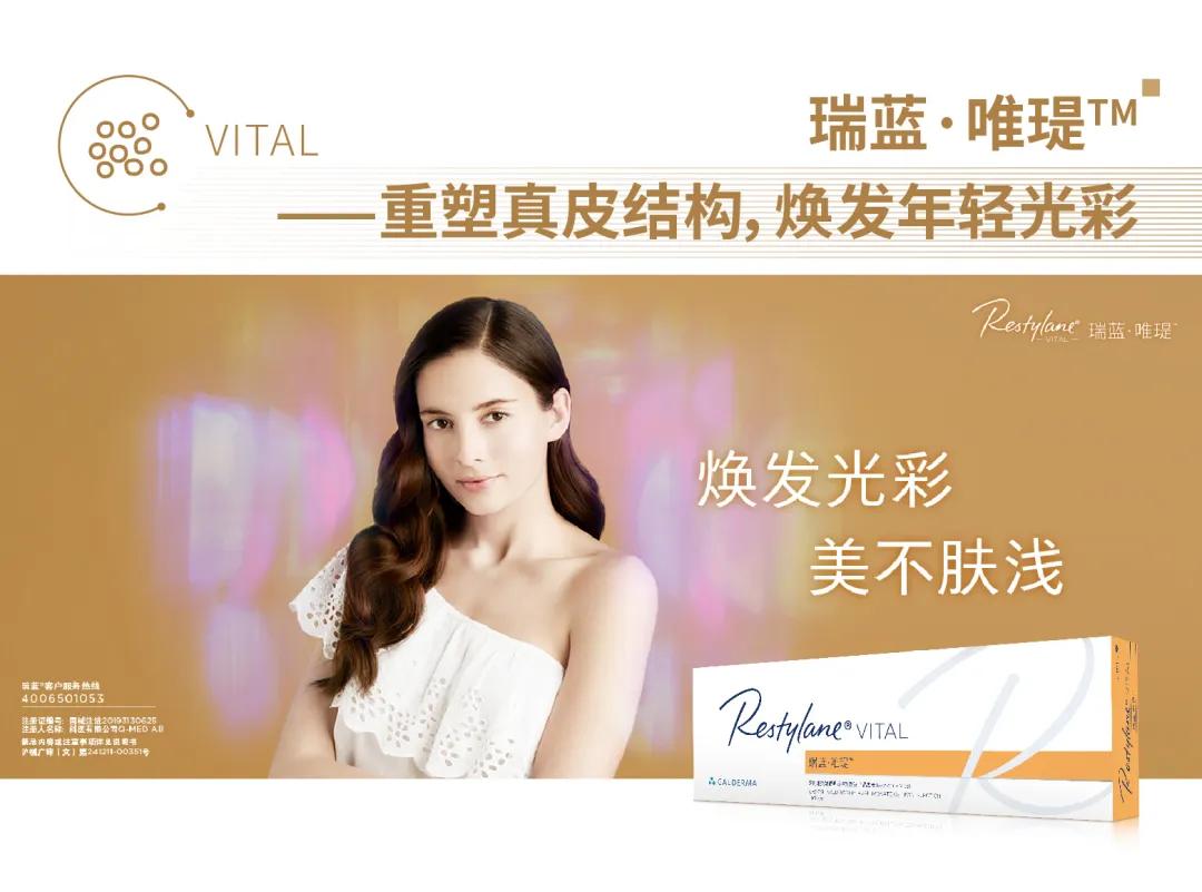 打完玻尿酸和瘦脸针的注意事项,打完玻尿酸和瘦脸针应该注意什么